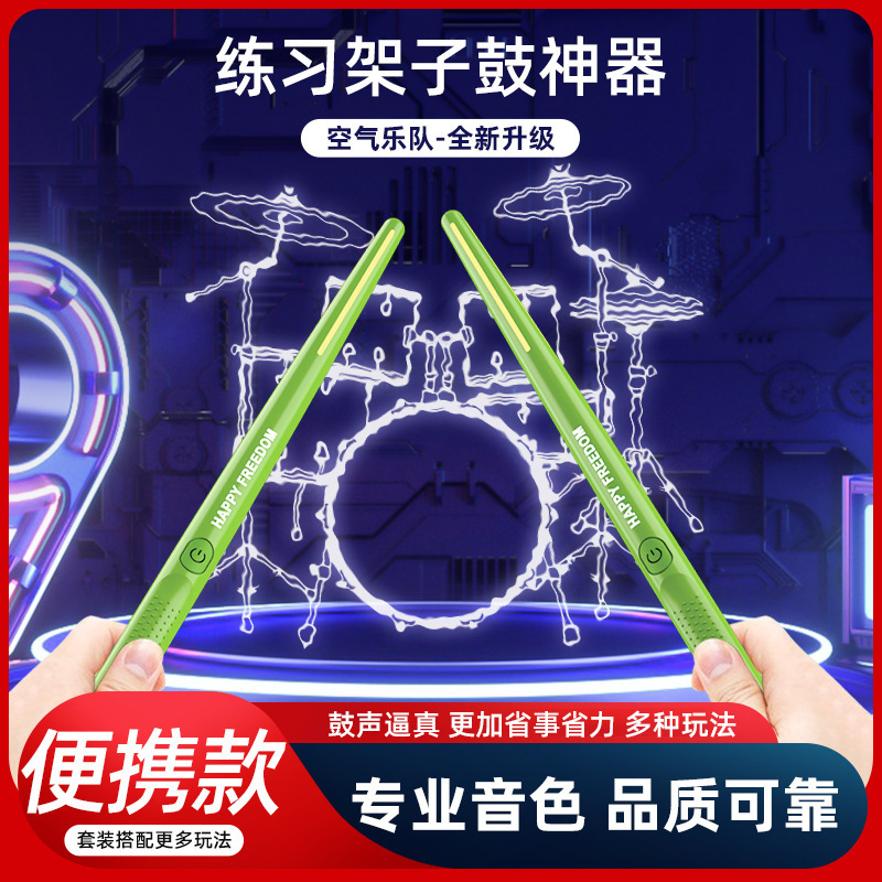 Manufacturer's new air  kit vi - Musical Instrument Virtual recension och pris