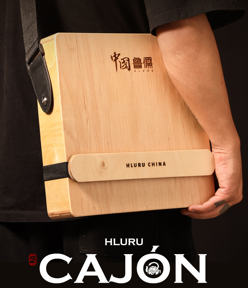 Hluru Cajon Drum for Travel, W - Cajon Box Drum recension och pris